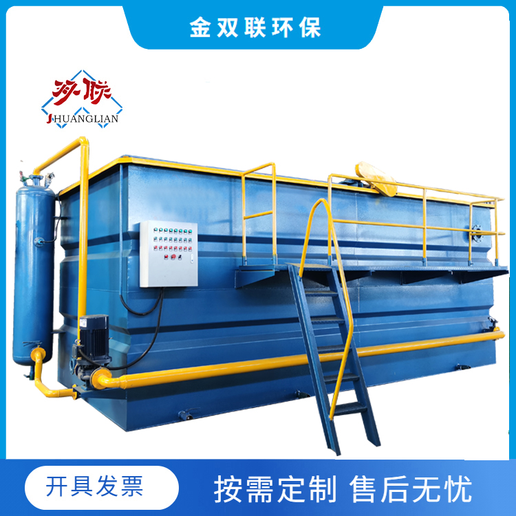 塑料顆粒加工污水處理設(shè)備的產(chǎn)品特點(diǎn)優(yōu)勢(shì)