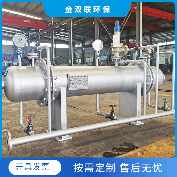 旋流油水分離器：讓工業(yè)廢水